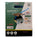 Simply Cable Cat6 Installer Series 500MHz 23AWG Solid BC, UTP, CMR ETL, PVC Jkt - 1000ft Box