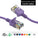 Cat6A Slim Ethernet Patch Cable, Snagless Boot - Purple