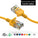 Cat6A Slim Ethernet Patch Cable, 28AWG, Snagless Boot - Yellow