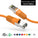 Cat6 Shielded Ethernet Patch Cable, Snagless Boot - Orange