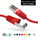 Cat5E Shielded Ethernet Patch Cable, Snagless Boot - Red